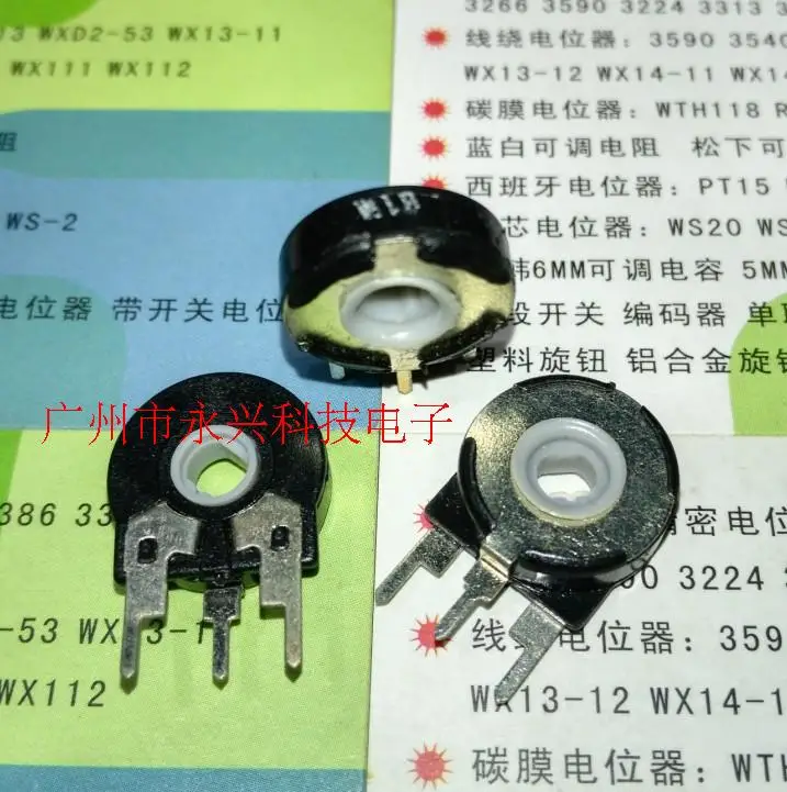 

10PCS PT15-B1M B105 Variable Resistance Vertical Oval Hole Adjustable Potentiometer 15MM 3Pin