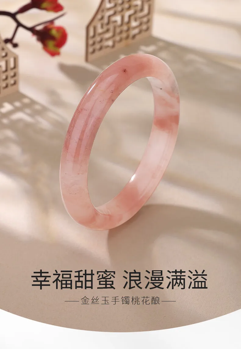 Golden Silk Jade Peach Blossom Brewed Bracelet Half Bracelet Fans Run Away To Give Girlfriend Holiday Gifts