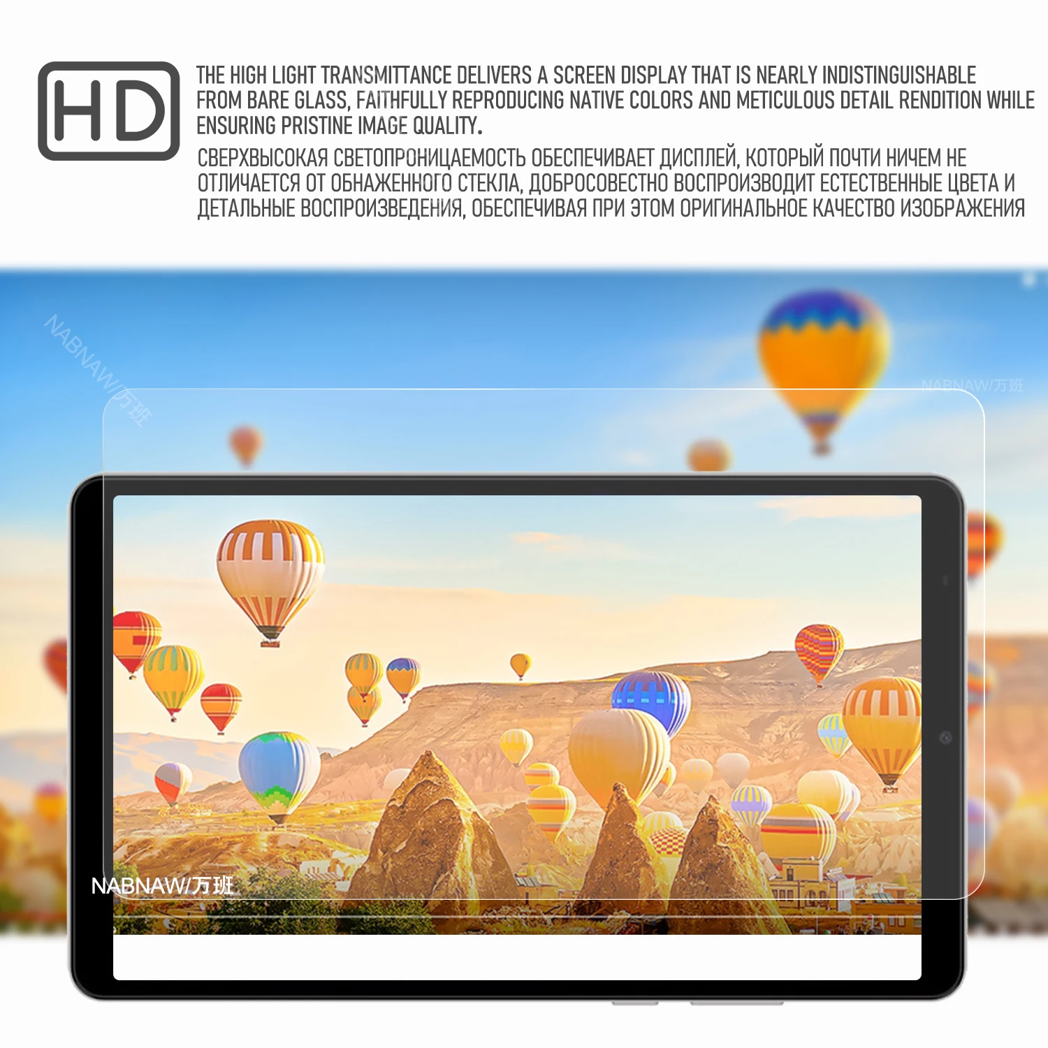 Ultra-Clear 8.7 Full HD Tempered Glass Screen Protector, Anti-Scratch Film, 2-Pack