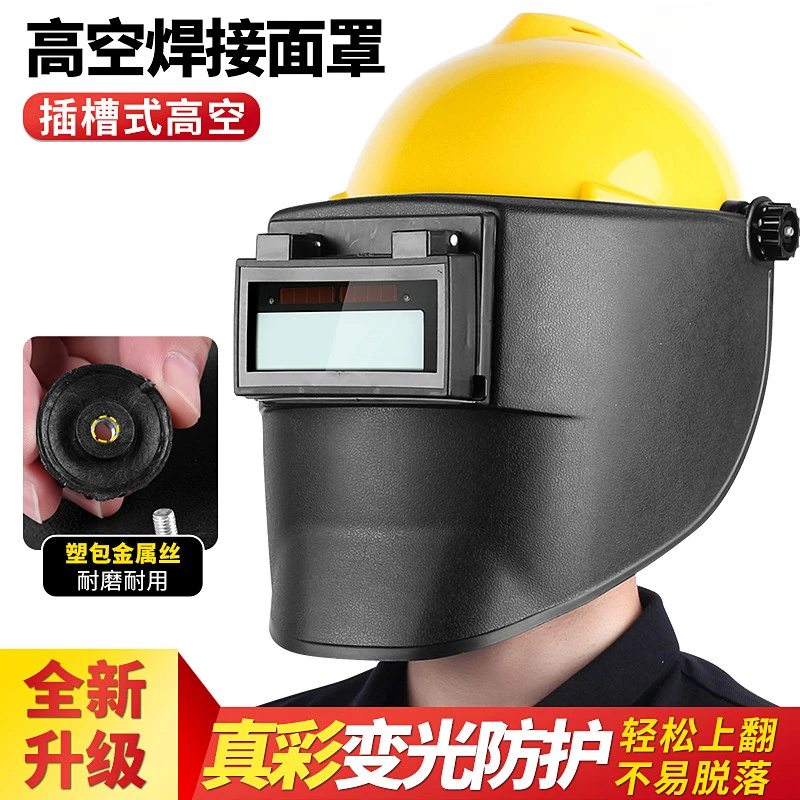 High-altitude Welding Mask, Argon Arc Shaved Head Wear, Insert Cap, Face Screen Welder