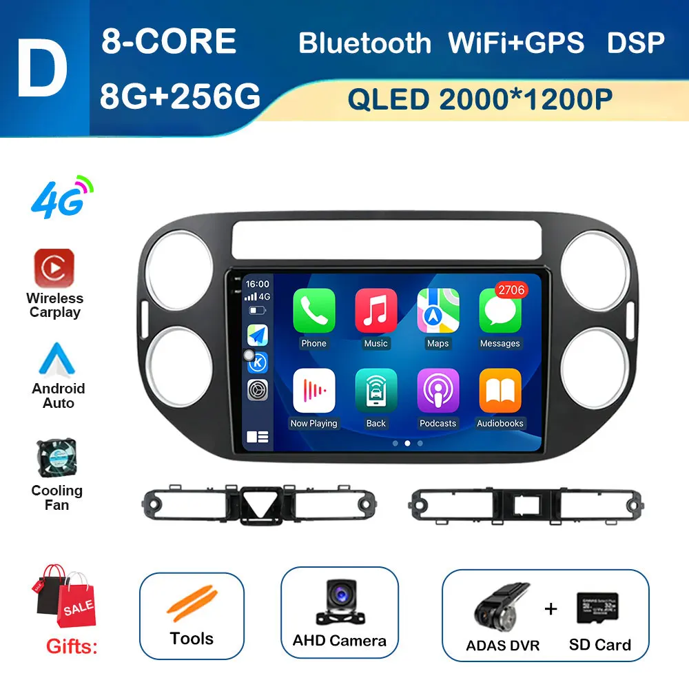 D 8G 256G DVR