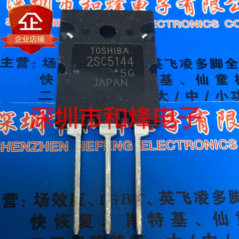 

5PCS-10PCS 2SC5144TO-264 NEW AND ORIGINAL ON STOCK