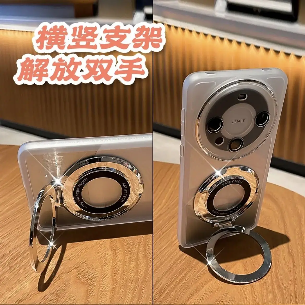 Transparent Soft TPU Case with Ring Stand and Magnetic Protection