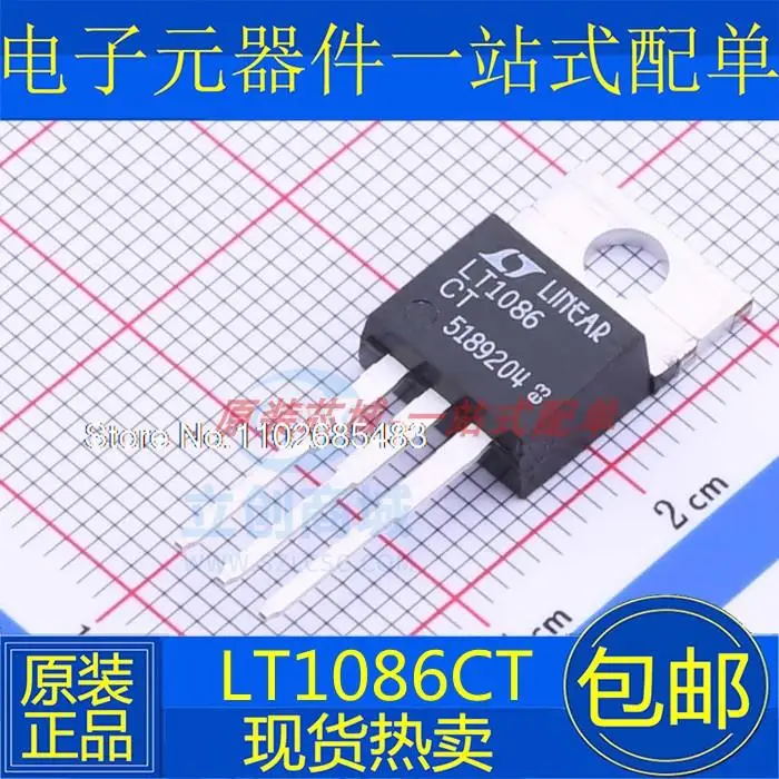 

5PCS/LOT LT1086CT LT1086C LT1086 TO-220