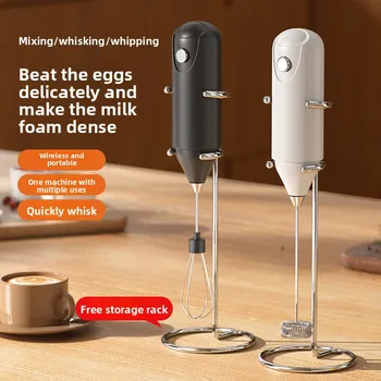 New Electric Egg Beater Kitchen Stainless Steel Bracket Handheld Wireless Electric Milk Frother Mixer Kitchen Tools 1