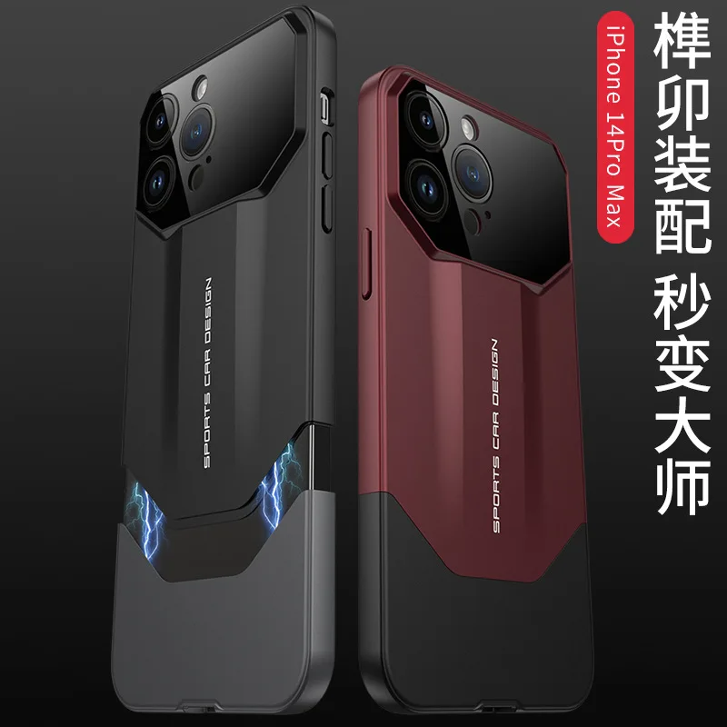 Suitable Case For Iphone14ProMAx Ultra-Thin Contrasting Color 2-in-1 Mortise And Tenon Structure Splicing Ultra-Thin Phone Case