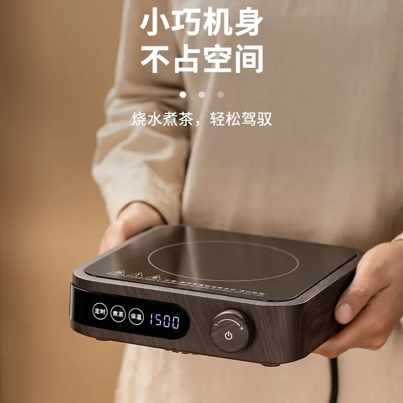 Boiled tea induction cooker Mini Electric burner Tea stove 1500W induction cooktop Hot plate electric cooker Induction stove