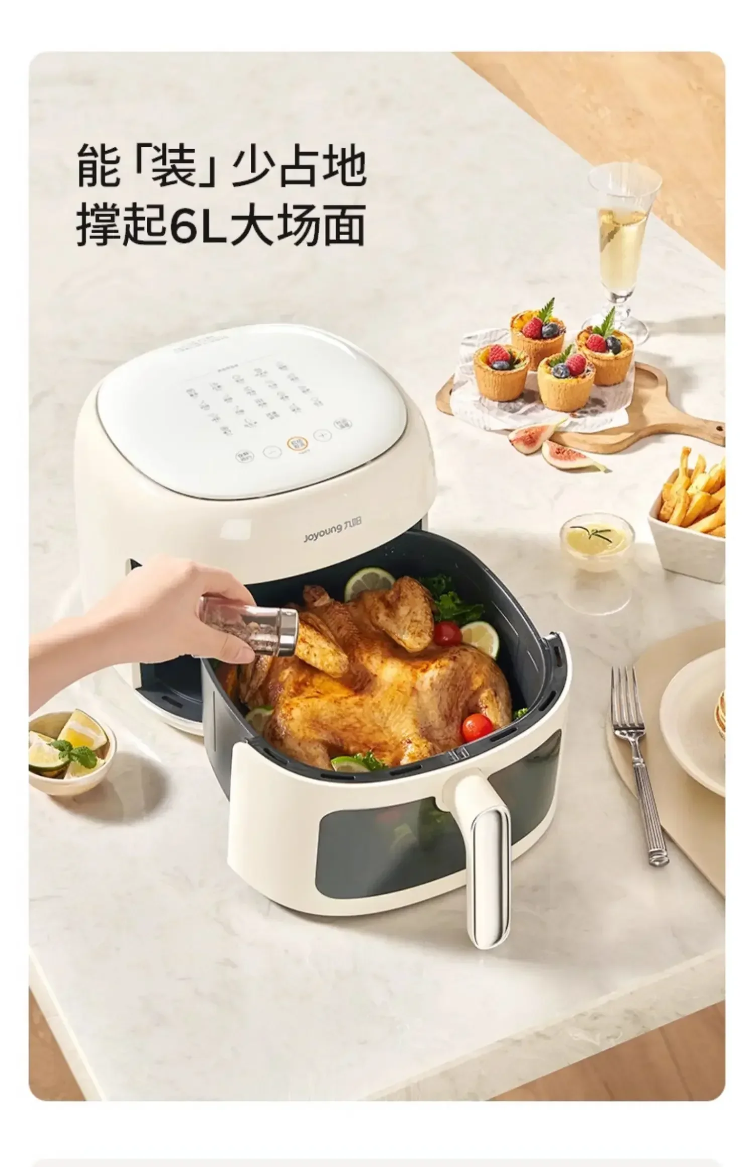 Air Fryer - Household New Electric Fryer, No Need to Turn Over, Steam Tender Frying and Baking, Large Capacity Oven 4