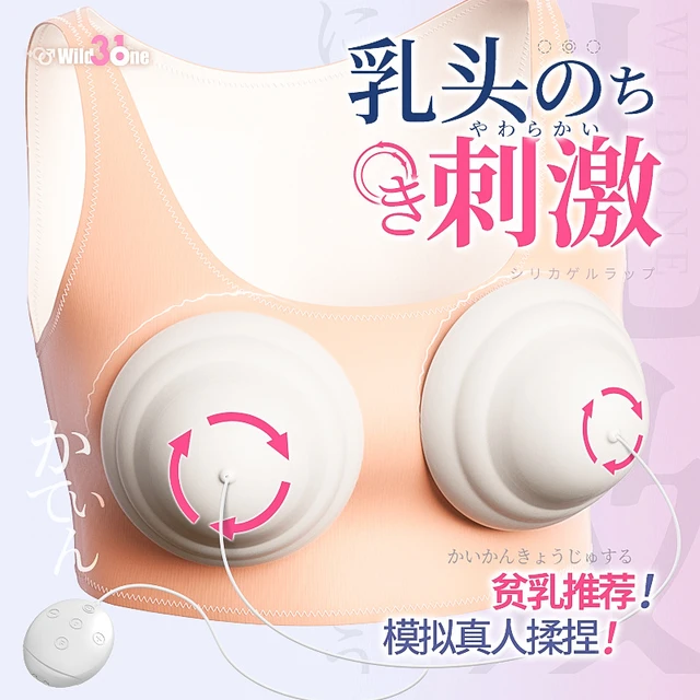 Nipple Suckers Sucking Stimulator Massager with 10 Vibrator Rotation Modes  Adult Sex Toys for Women Couples Breasts Sucker - AliExpress