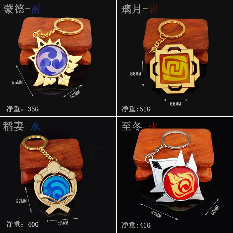 Anime Keychain Genshin Impact Vision Element God's Eye For Men Car Women Accessories Cute Bag Pendant Key Ring Gifts