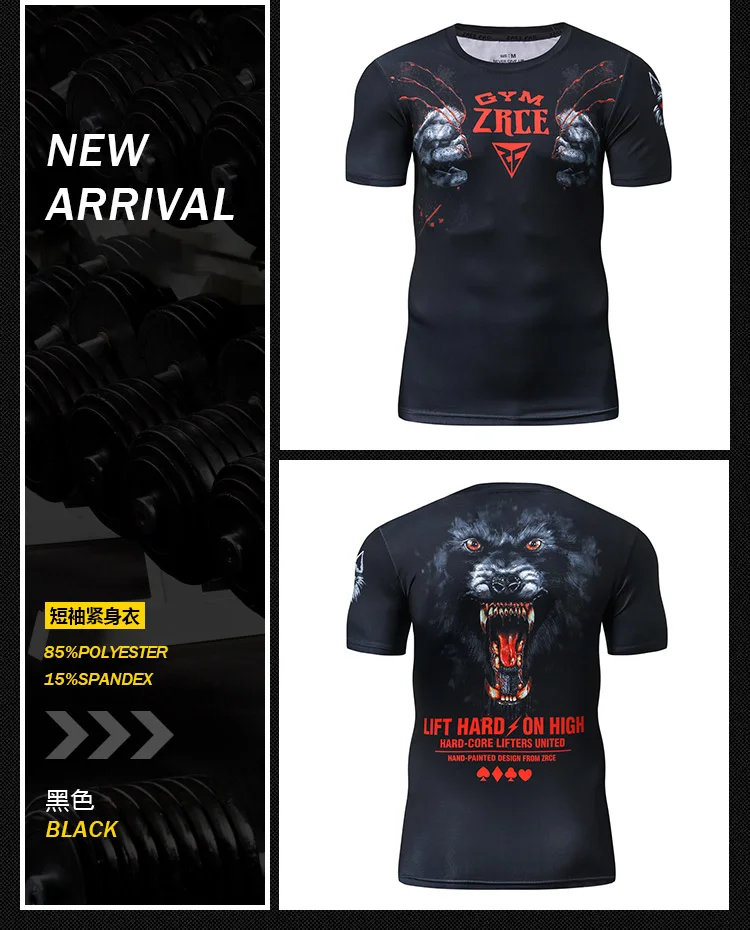 Kompressions-T-Shirt mit verkürzten Ärmeln für Herren, 3D-gedrucktes Trainings-T-Shirt, schweißableitendes, schnell trocknendes Oberteil, geeignet für JuJitsu-Joggen im Fitnessstudio – Detail 2