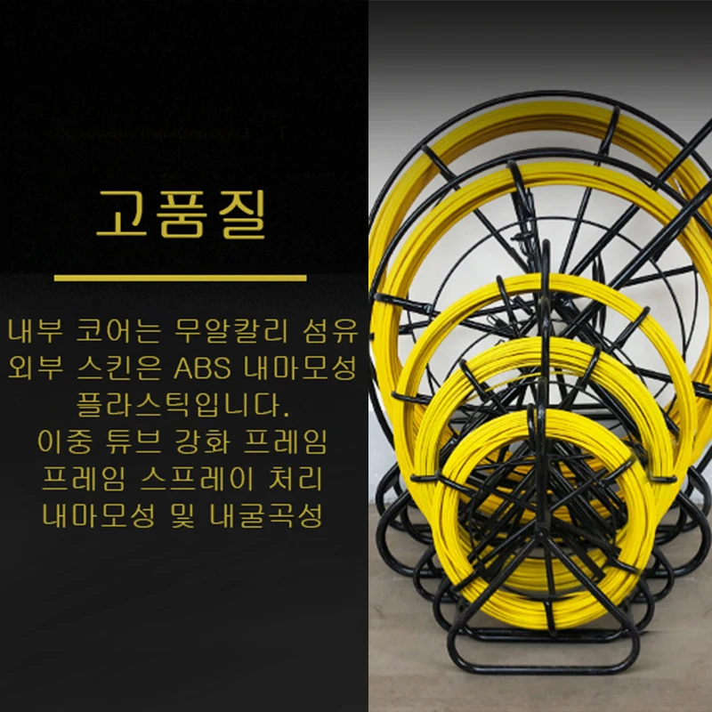 유리 섬유 와이어 케이블 러닝 로드, 덕트 로드, 뱀 물고기 테이프 로드, 릴 와이어 케이블 러닝 풀러 로드, 5mm, 6mm, 8mm, 50 m, 100m