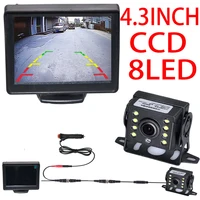 Parking Backup Reverse CCD 2 - in - 1 HD Rear View Camera System 4.3  Inch HD Screen Monitor, for Car, Bus, Truck, RV & Trailer