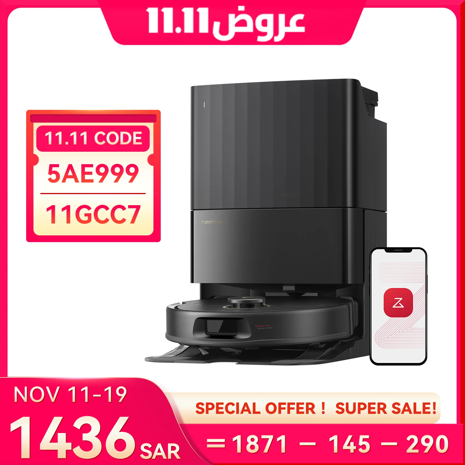 roborock Qrevo 5AE جهاز آلي لتنظيف الأتربة 12000Pa...