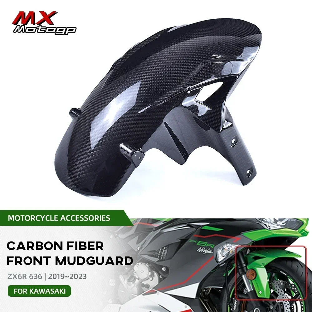 Carbon Fiber Front Fender Mudguard Motorcycle Wheel Hugger Mud Flap Splash ZX 6R For KAWASAKI ZX6R 636 ZX-6R