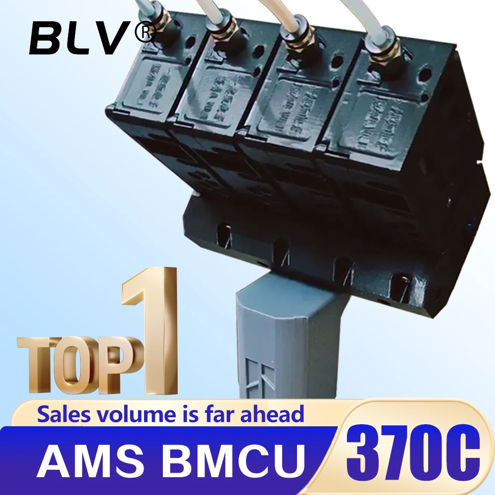 BLV BMCU 370X / BMCU 370C オープンソースAMS MMU