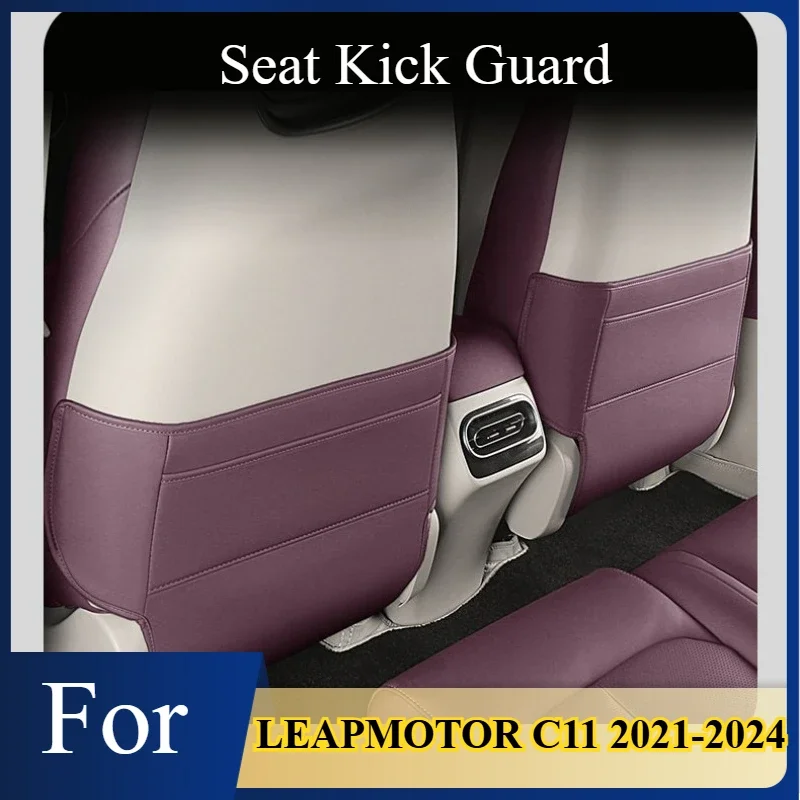 LEAPMOTOR C11 2021-2024용 시트 킥 가드 보호 매트 랩으로 긁힘, 얼룩 및 먼지 방지