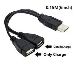 Dual - Port USB 2.0 Y Splitter Cable - Enhanced Data & Power Adapter (15cm)