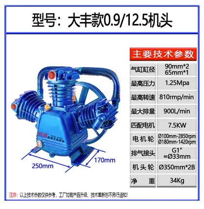 Pompa Compressore Aria VEVOR 3KW - Doppio Cilindro, 375L/min, 11 Bar, Per Officina E Industria - Foto 6