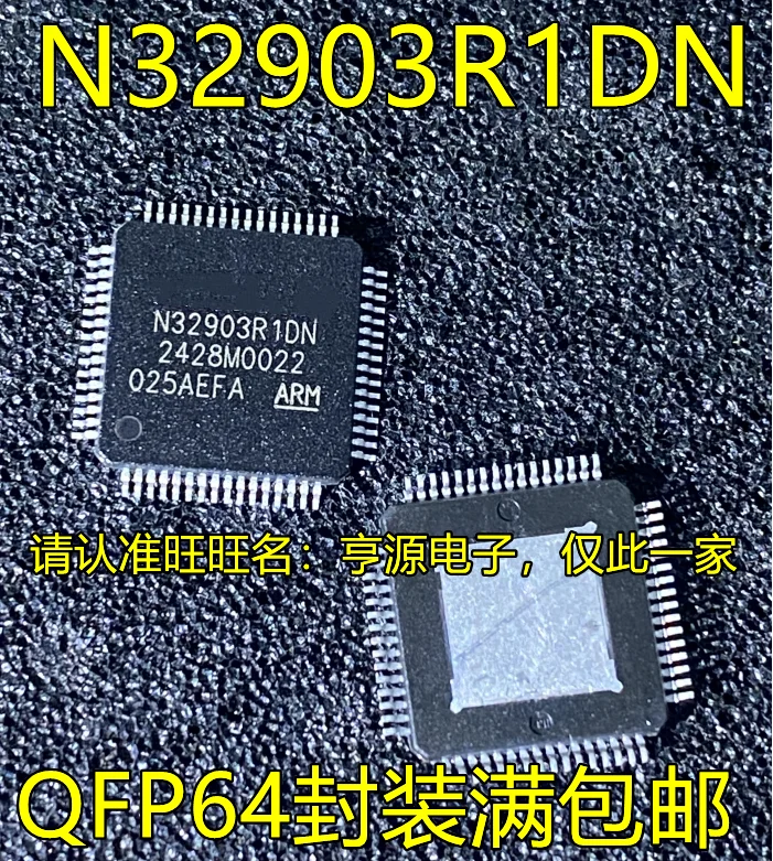 

Оригинальный Новый микропроцессор N32903R1DN N32903 LQFP-64 MPU, 2 шт.