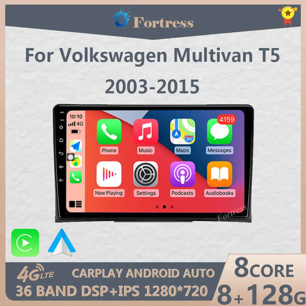 Автомагнитола 9 дюймов, Android 12, для Volkswagen Transportre/Multivan T5 2003-2015 Carplay, автомагнитола No 2din FM 4G