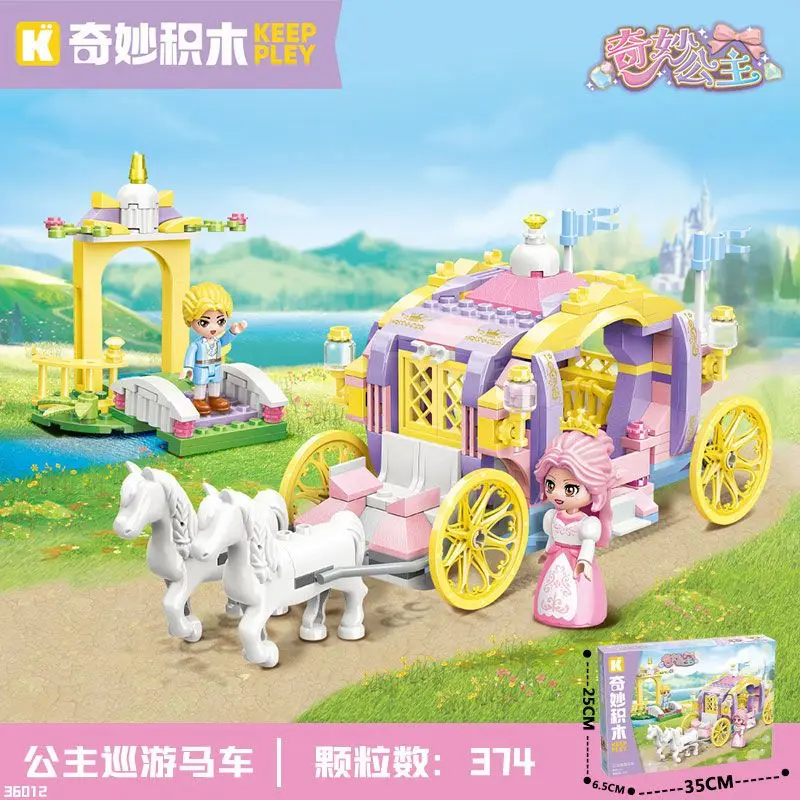 Keeppley Building Block Princess Carriage Yacht Party Ice Fairy Castle Small Particle Building Block Girl Gifts