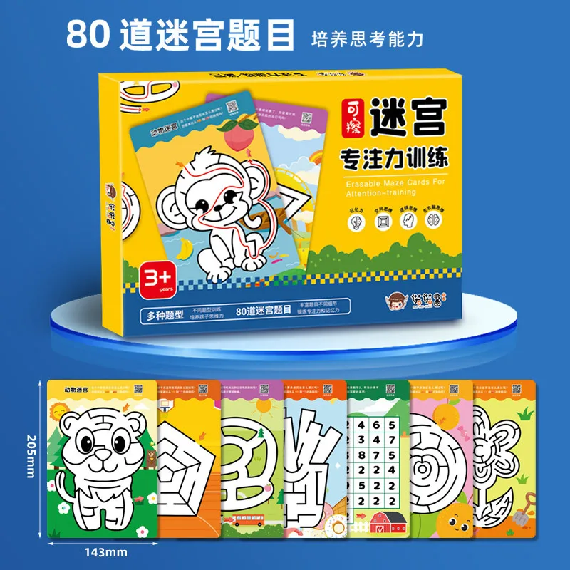 Maze Focused Training Book,a Puzzle Game Aimed At Enhancing Students' Thinking and Attention,and An Intellectual Development Toy
