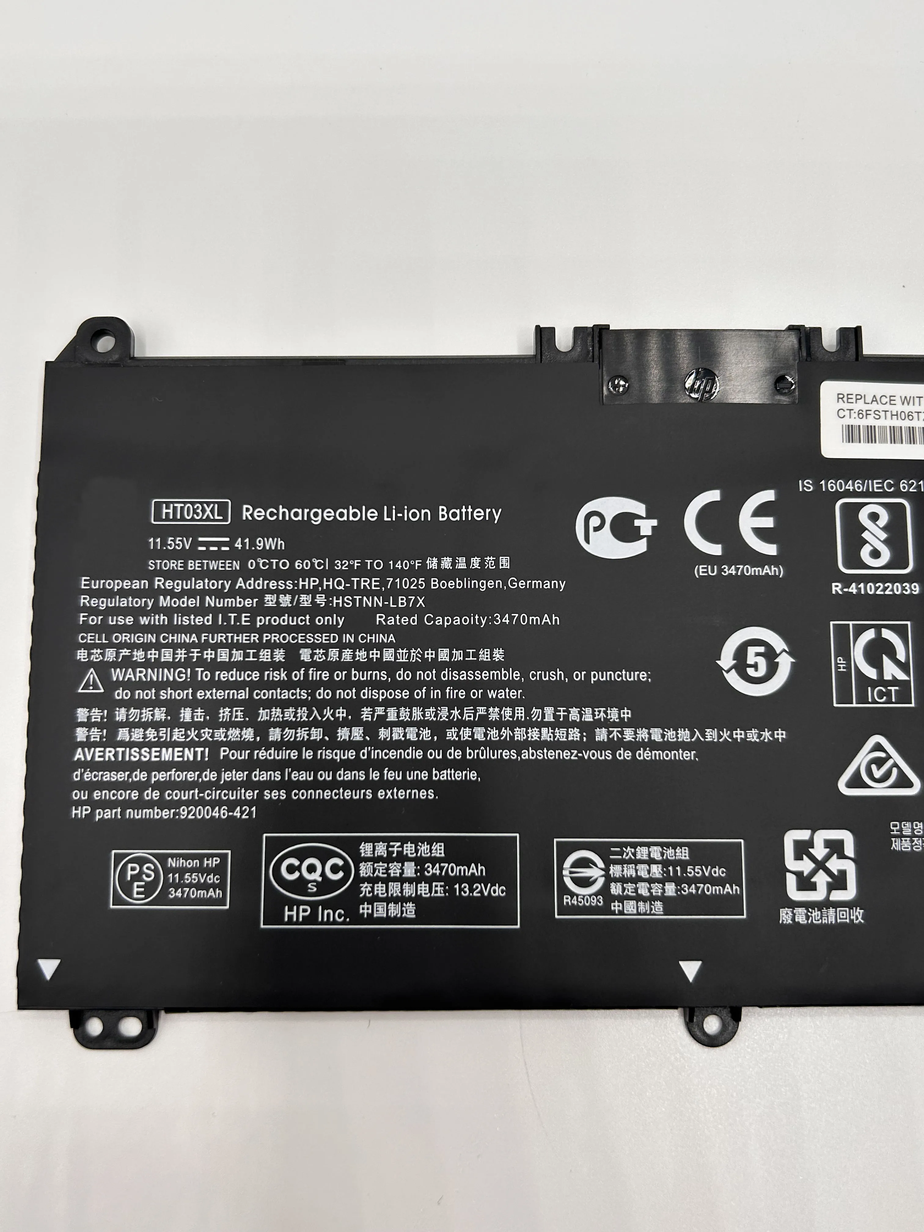 14-CE0025TU, 250, 255, G7, L11119-855, L11421-2C1, HSTNN-LB8M, DB8R, original, novo