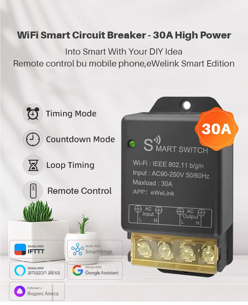 eWelink Smart Home WiFi Switch 30A AC90-250V Wireless Remote Control On Off DIY