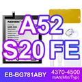 For SAM S20 FE A52