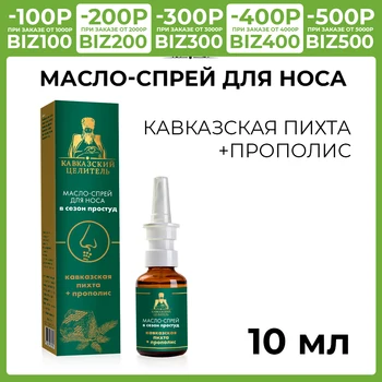 Изображение товара 0