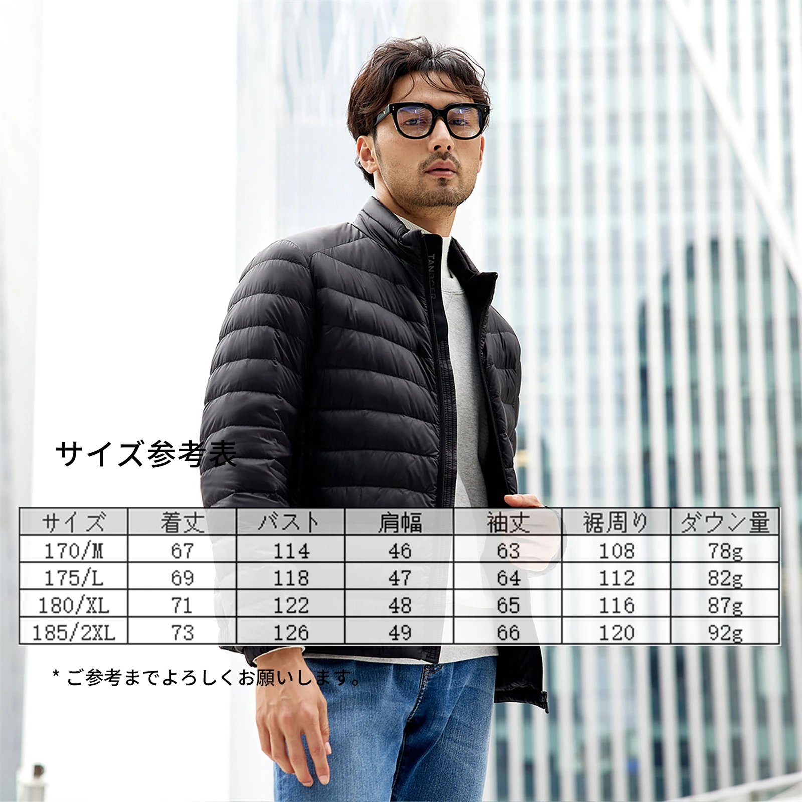 Men's standing collar warm light light color spring and autumn winter protection school commute indoor no bad smell down jacket inner everyday wear with storage bag