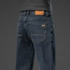 Large Size 40 42 44 46 Men's Loose Straight Jeans 2024 Spring New Business Casual Stretch Trousers Smoke Gray Denim Pants Male 1