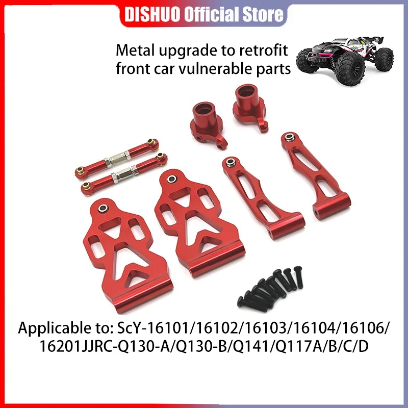 

Scy16101/16102/16103/16104/16106/16201 / Q130 / Remote Auto Parts Metal Upgrade Modification Shunt The Vulnerable Parts
