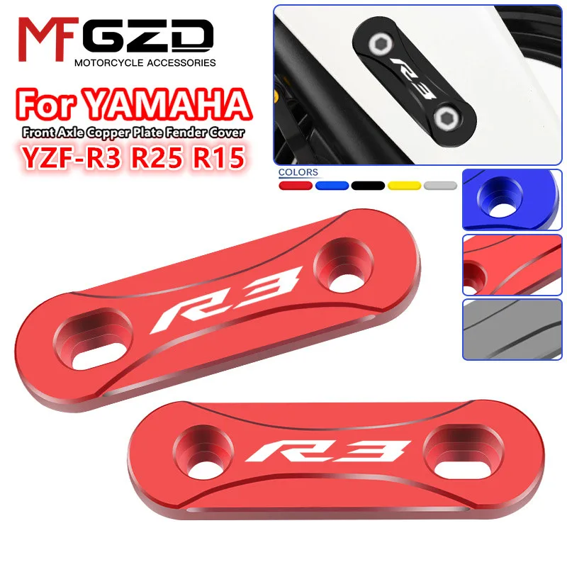 

NEW Motorcycle Accessories For Yamaha YZF-R3 R15 R25 2014-2022 2023 CNC Front Axle Fender Trim Decorative Cover yzfr3 r15 r25