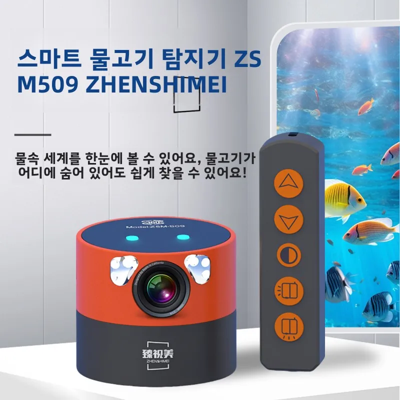 2026년형 새로운 어군탐지기 360도 파노라마 수중 카메라 회전식 고화질 야생 낚시용 앵커 물고기 탐사 도구