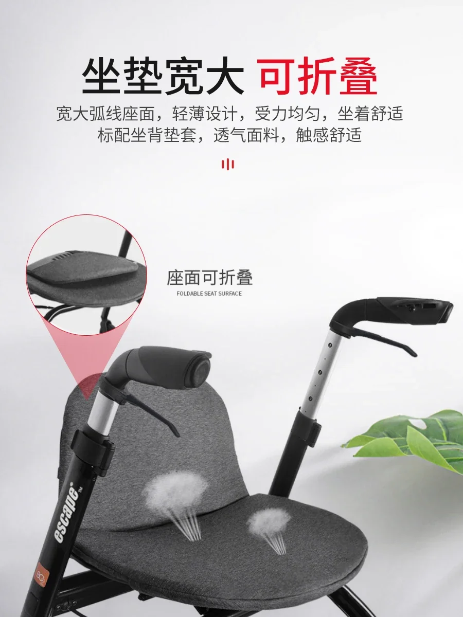 Elderly walker, four-wheel crutch stool, walking aid, multi-functional lightweight folding trolley