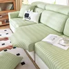 Summer Ice Silk Sofa Cover, Simple Pure Color Sofa Cover, Soft, Comfortable, Cool and Non-Stick Sofa Cover, All-Inclusive Elastic Cover 5