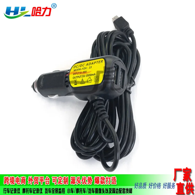 ̴    USB ڵ ׼, 3.5m  ͽټ ̺ ̷ , ̵  Ǽ, 3A