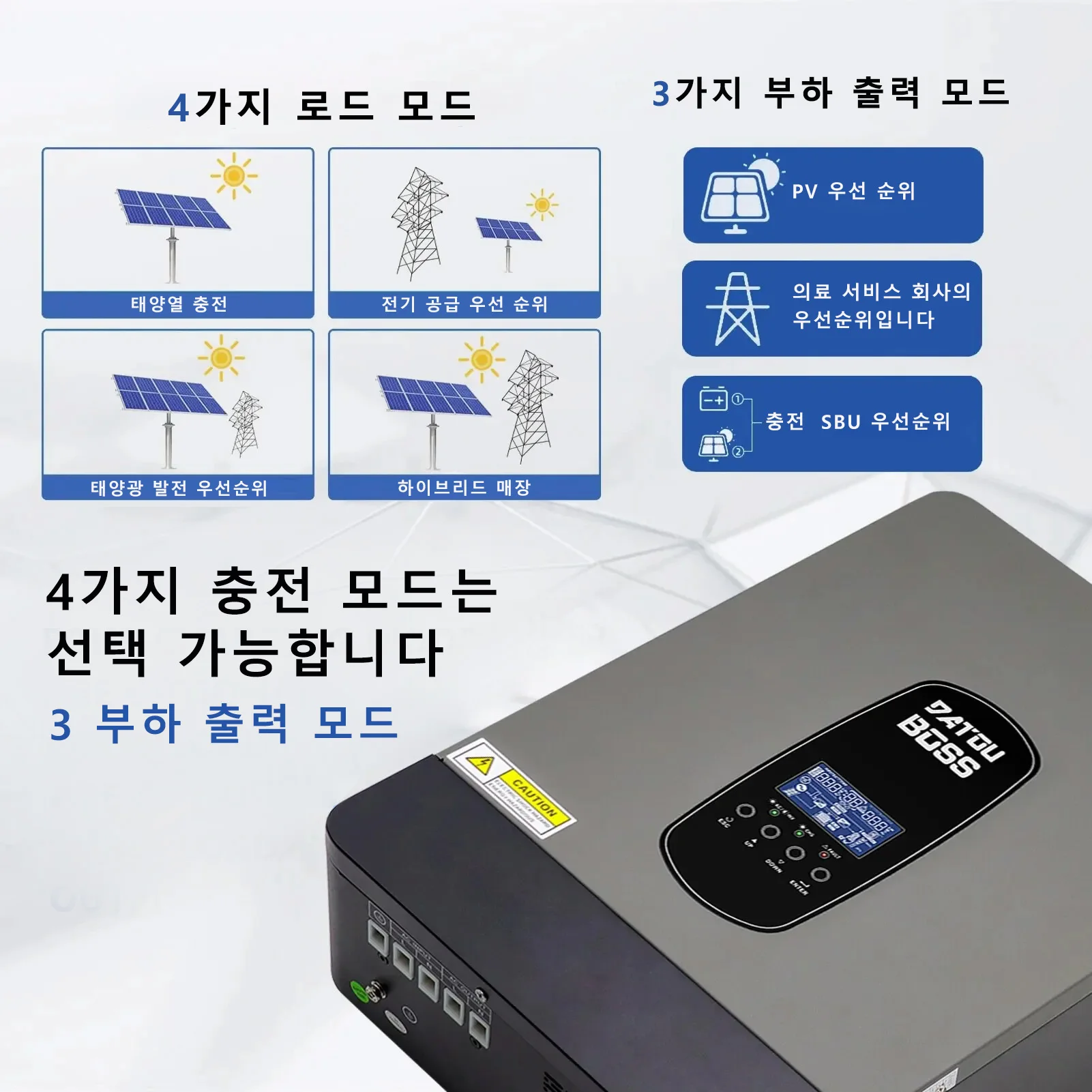 DATOU BOSS 태양광 인버터, MPPT 순수 사인파 하이브리드 인버터, 50Hz, 60Hz, 48V-230V LCD 디스플레이, EU 소켓 LCD, 7000VA, 6200W