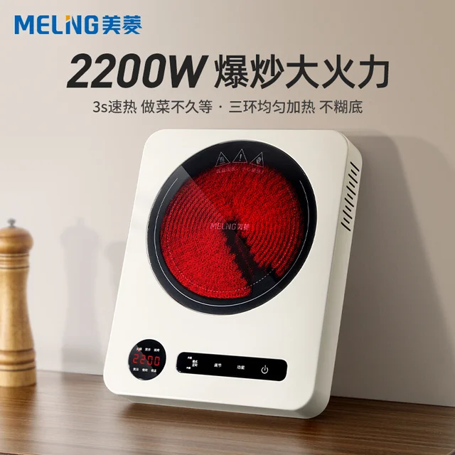 Smart Hot plate electric cooker Portable electric burner Hotpot induction cooktop 2200W induction stove cooker Home appliances