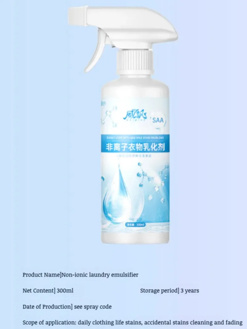Powerful Whitening Spray Cleaning Spray Oil Stain Penetrant Emulsion Clothing Cleaning