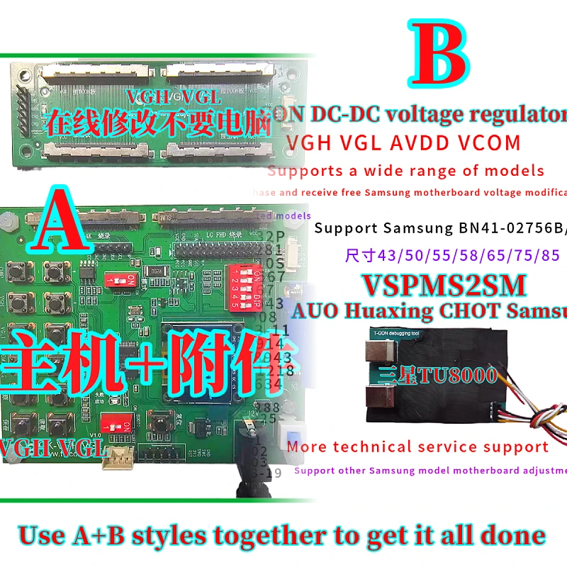 

vgh vgl programming