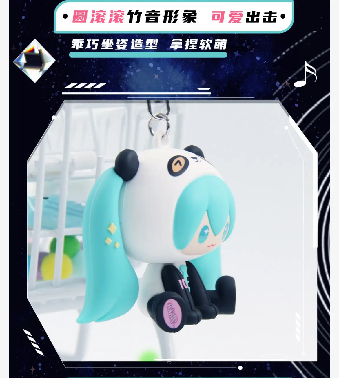 S3a24e195b83f4b02bac4430c207b955dJ - Hatsune Miku Merch