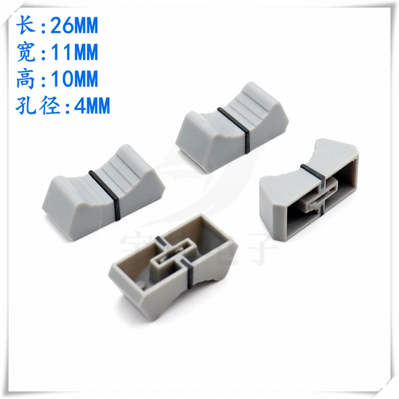 Mixer Fader Button Cap Straight Slide Button Cap 4MM Knob Mixer Volume Straight Slide Potentiometer Push 10PCS