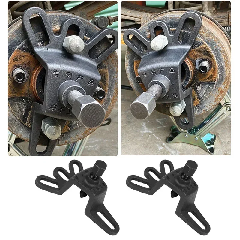 High-Carbon Steel Brake Drum Puller-Versatile Rear Axle Removal Tool For Cars, Motorcycles & Tricycles Easy Install & Portable