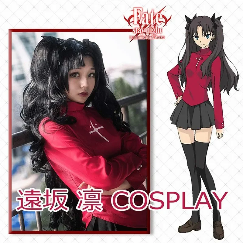 

Anime Fate/Stay Night Zero Cosplay Master Magician Tohsaka Rin Costumes Casual Uniform Daily Halloween Party Clothes Set