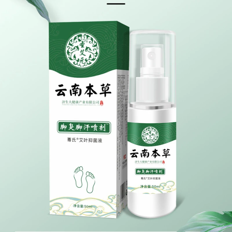 Foot Odor Spray Anti Fungal Onychomyco Sterilization Itch Sweat Odor Remover Crack Chapped Removal Athletes Feet Deodorant Spray nail fungus remover