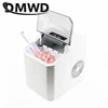 Portable Automatic Electric Ice Cube Maker Mini Bullet Round Cylindrical Ice Making Machine 12kgs/24H Bar Coffee Shop EU US Plug 1