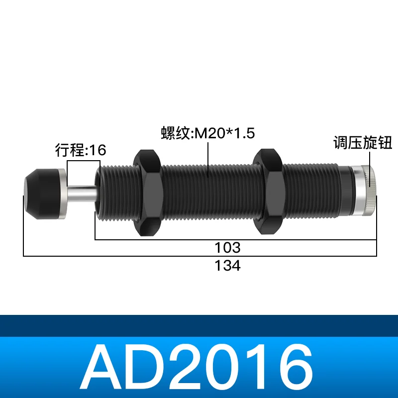 Hydraulic Shock Absorber Air Buffer - AirTac Series